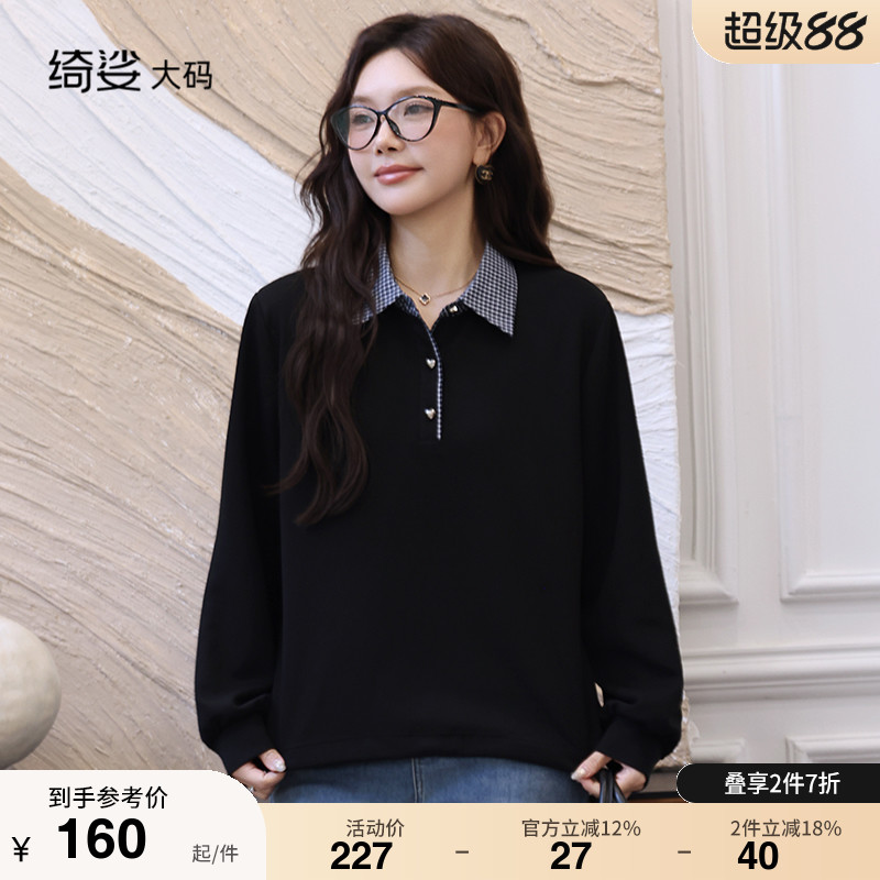 T恤，卫衣