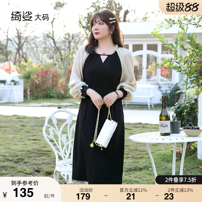 显瘦    气质   大码连衣裙