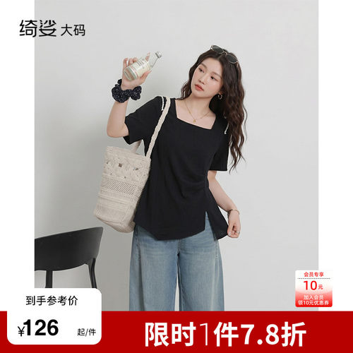 小衫