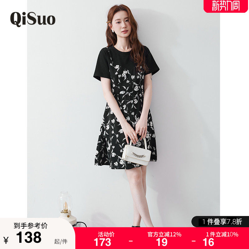 绮娑夏装新款遮肉显瘦大码胖MM百搭短袖针织拼接假两件碎花连衣裙