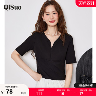 T恤衫 绮娑显瘦大码 V领黑色简约宽松短袖 新款 胖MM上衣女2025年夏季