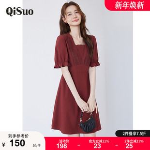 胖MM连衣裙订婚敬酒服 红色蕾丝显瘦大码 绮娑夏新款 V领收腰短袖