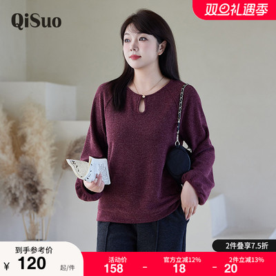 显瘦大码胖MM长袖套头上衣女内搭装冬季新款小心机设计感打底衫女