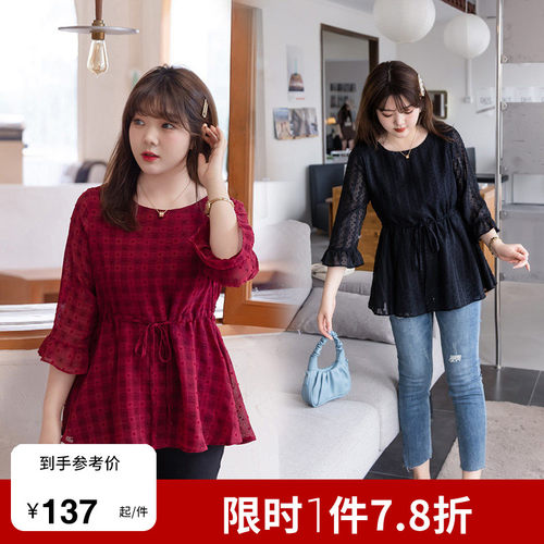 大码女装上衣2022春季洋气