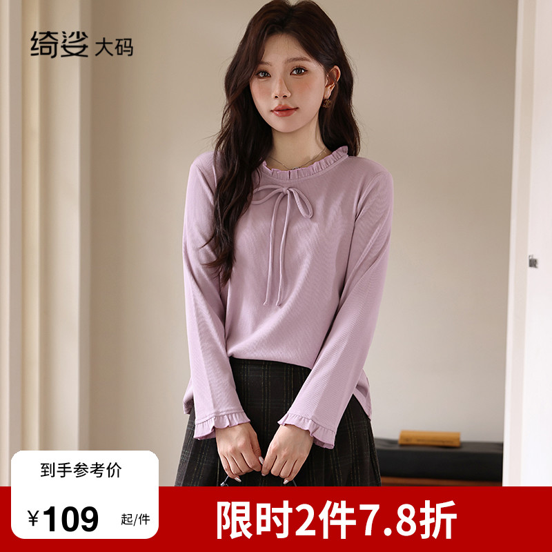 大码显瘦针织上衣