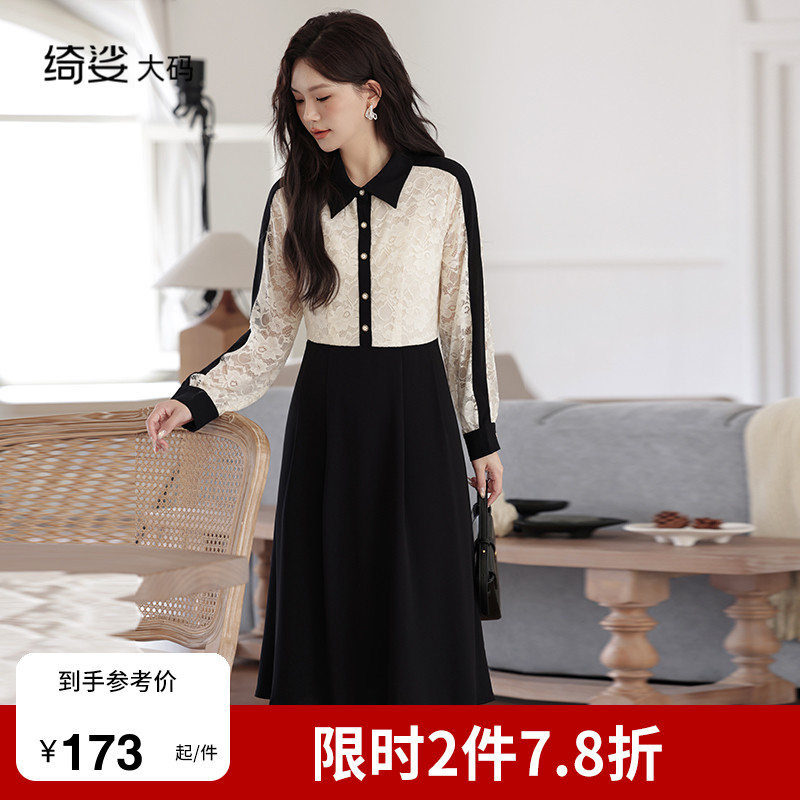 显瘦    气质   大码连衣裙