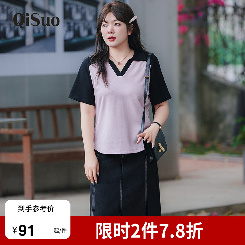 大码女装上衣绮娑女装