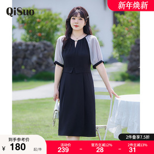 气质收腰A字长款 新款 遮肉短袖 胖MM连衣裙夏装 高级感显瘦大码 法式