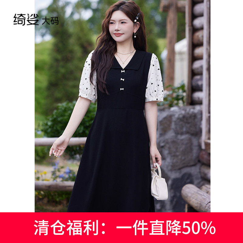 绮娑夏装新款气质V领收腰显瘦遮肉百搭A字短袖长款大码胖MM连衣裙图片