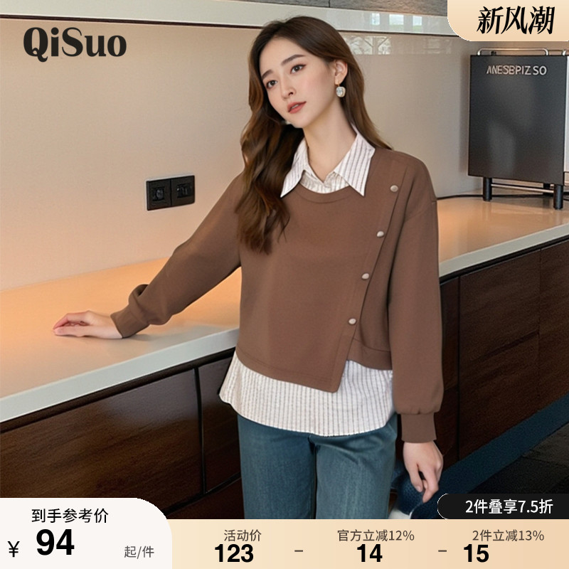 2025年秋装新款Polo领条纹衬衫显瘦胖MM大码卫衣套头假两件上衣女