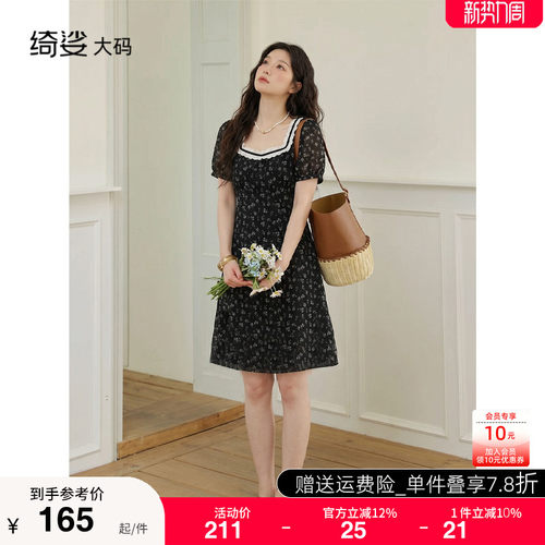 显瘦    气质   大码连衣裙