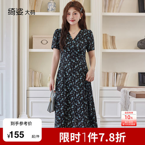 显瘦    气质   大码连衣裙