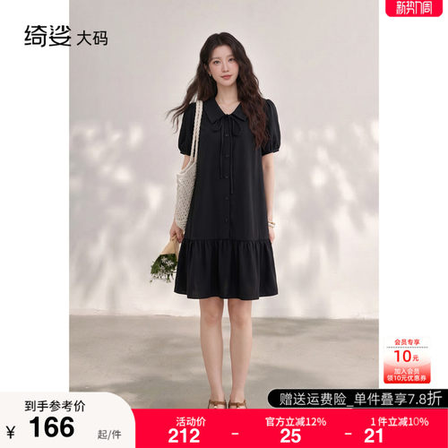显瘦    气质   大码连衣裙
