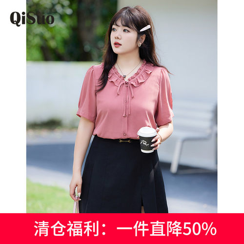 显瘦 百搭