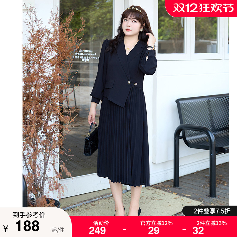 大码女装绮娑假两件连衣裙