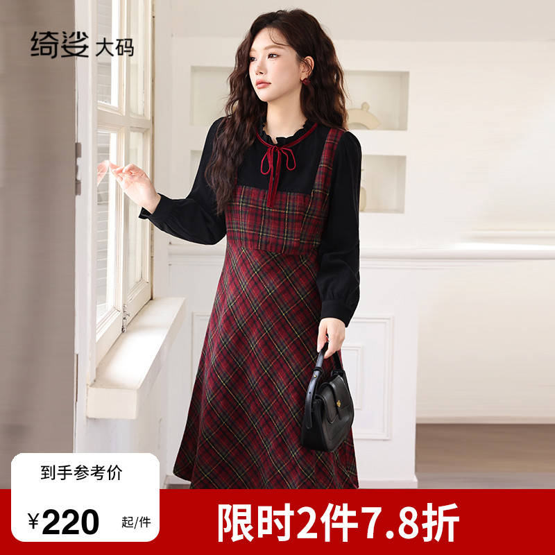 显瘦    气质   大码连衣裙