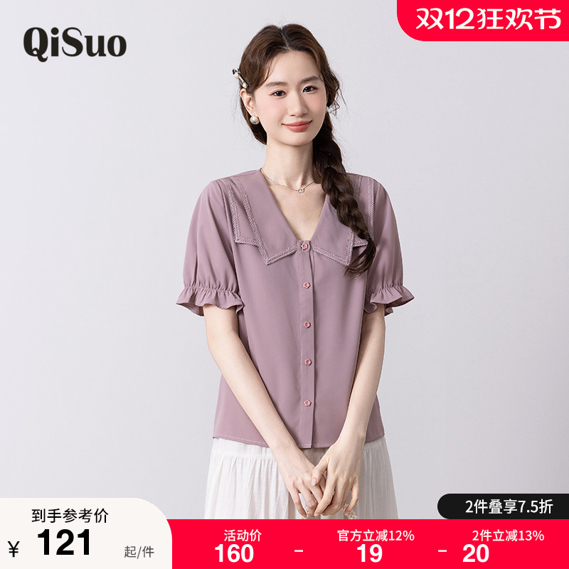 绮娑大码上衣显瘦上衣