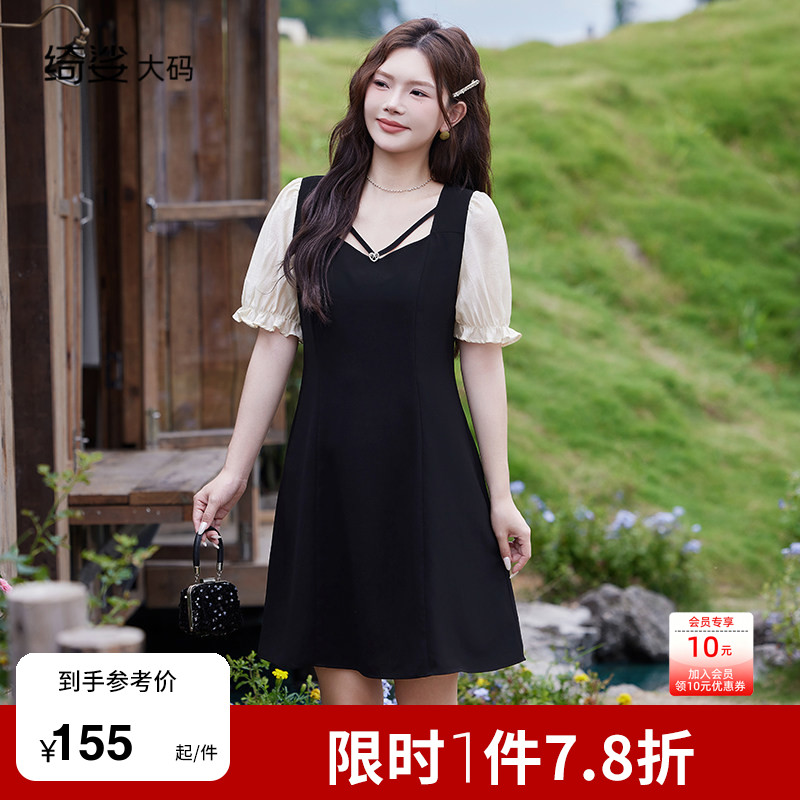 绮娑大码女装夏装新款气质假两件显瘦胖妹妹连衣裙收腰A字小黑裙图片