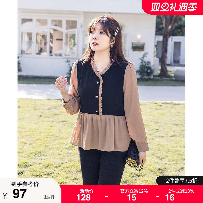 大码假两件绮娑长袖衬衣