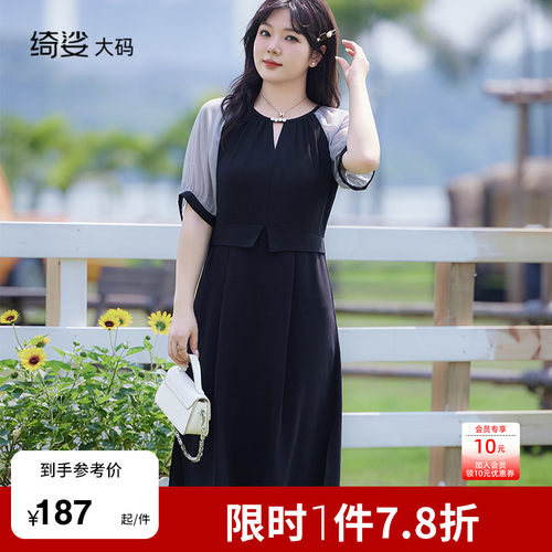 显瘦    气质   大码连衣裙