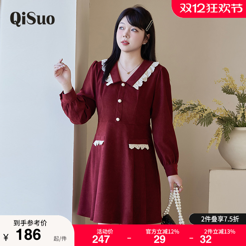 绮娑大码冬装新款V领收腰A字裙遮肚子显瘦胖mm长袖磨毛红色连衣裙