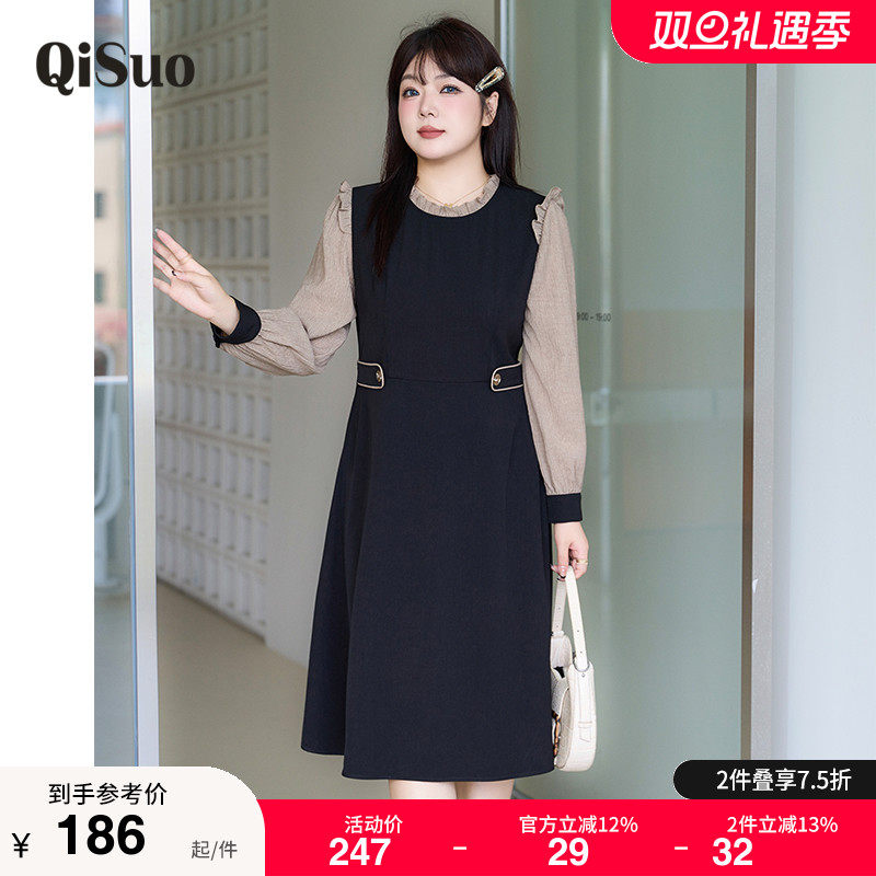 绮娑女装2025秋装新款收腰A字裙子大码胖mm假两件显瘦长袖连衣裙