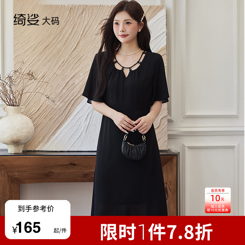 绮娑夏季新款收腰A字显瘦法式高级感裙子短袖雪纺大码胖MM连衣裙图片