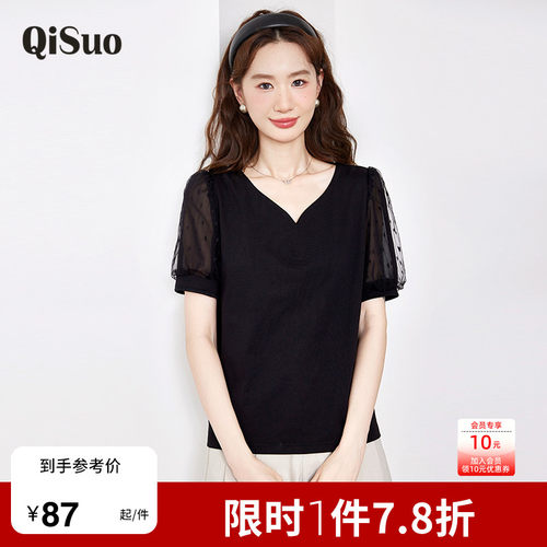 大码显瘦T恤上衣