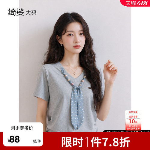 针织衫