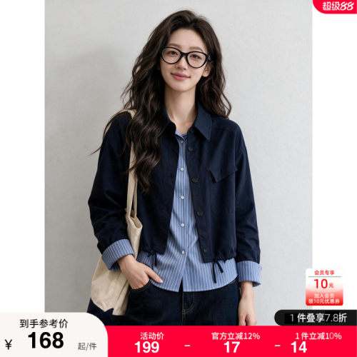 绮娑大码藏青条纹色松弛感休闲显瘦上衣女秋季2026新款假两件衬衫