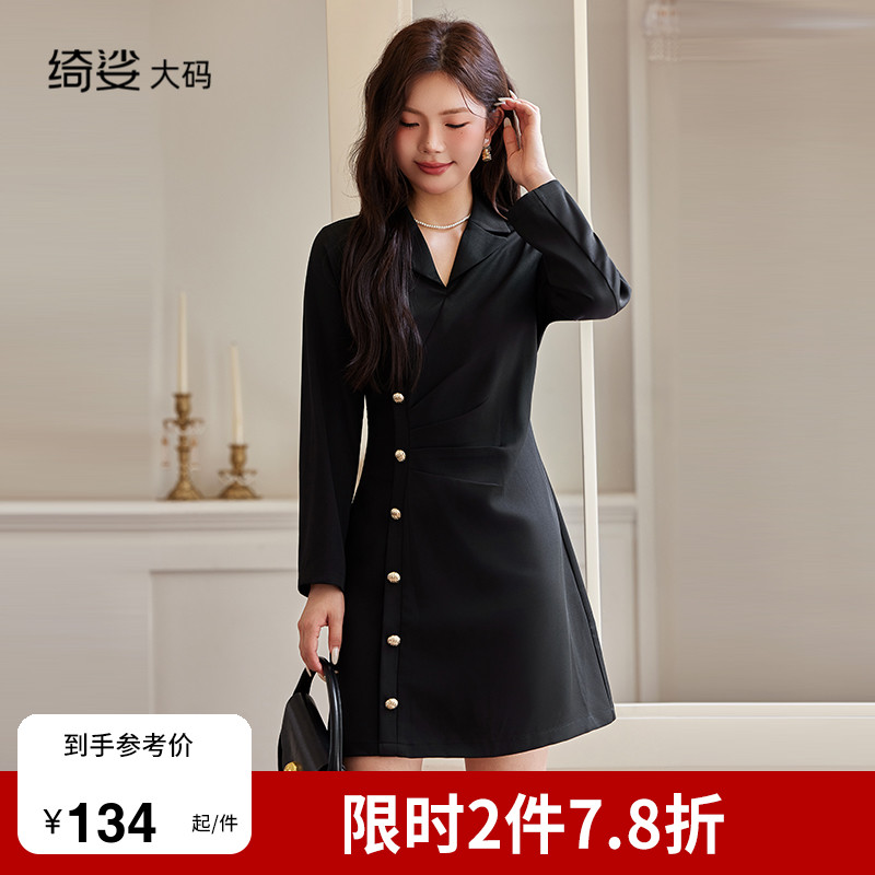 显瘦    气质   大码连衣裙