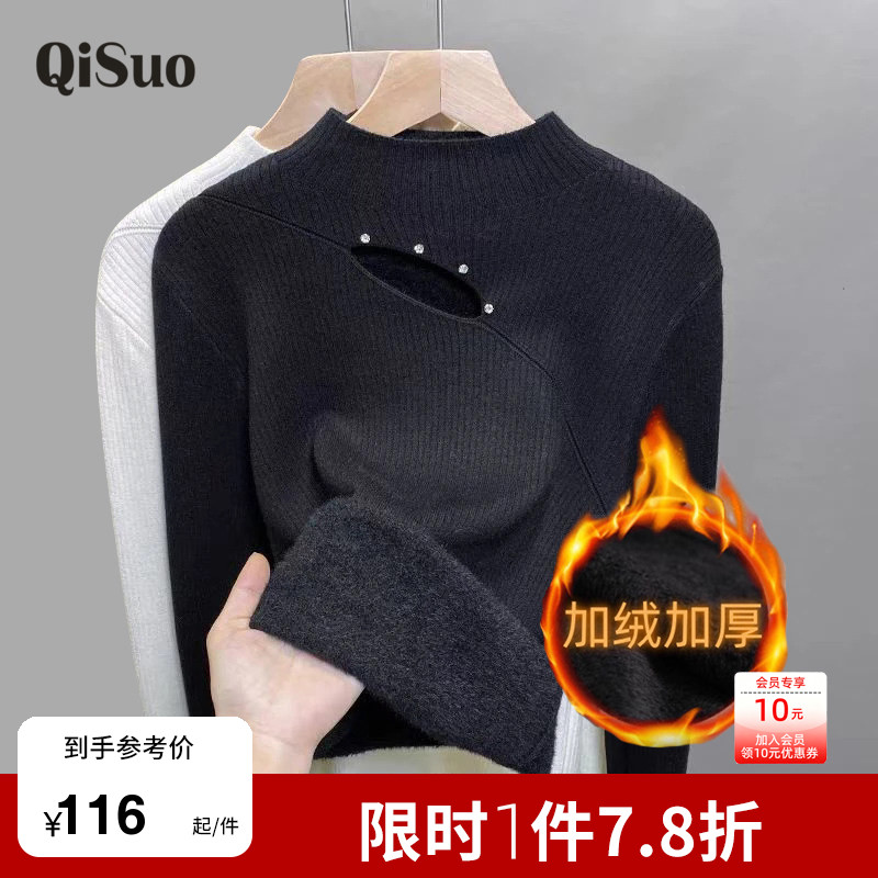 显瘦大码胖mm上衣女长袖打底衫秋冬新款小心机半高领加绒加厚毛衣