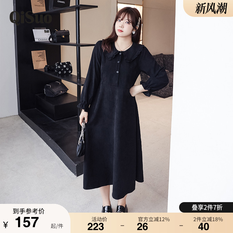 两件套  显瘦