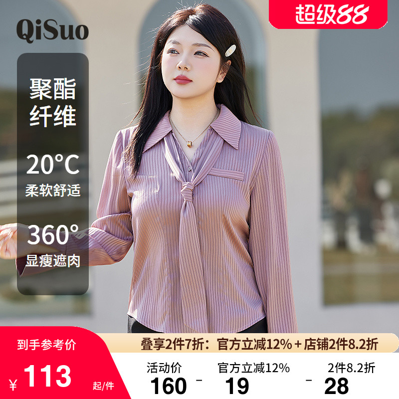 绮娑大码上衣显瘦上衣