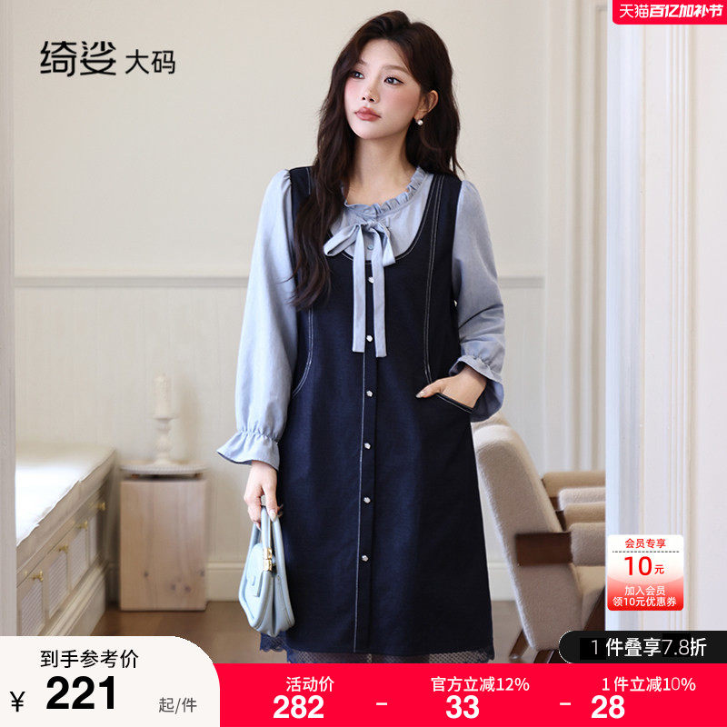 大码女装秋冬装新款显瘦胖妹妹直筒遮肉显瘦百搭长袖假两件连衣裙