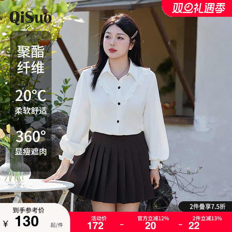 绮娑大码上衣显瘦上衣