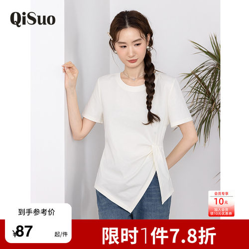 大码显瘦针织上衣