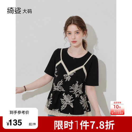 小衫