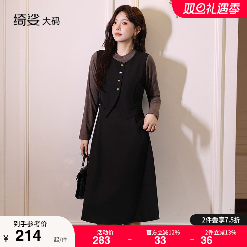 显瘦    气质   大码连衣裙