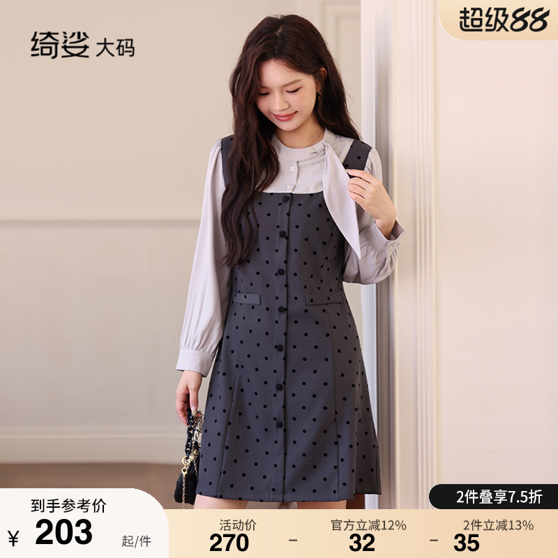 显瘦    气质   大码连衣裙