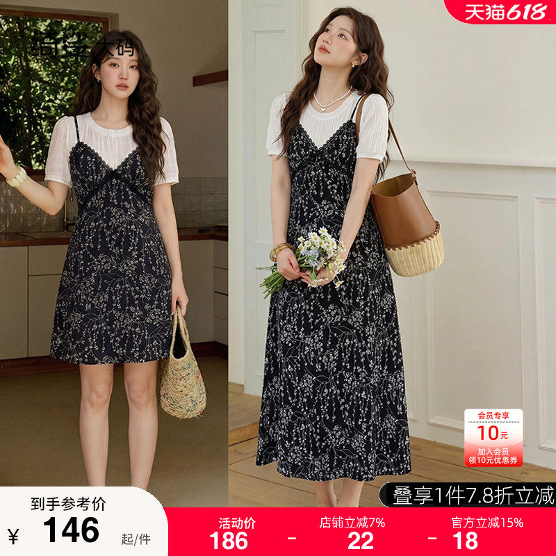 夏装新款胖mm大码女时尚气质拼接碎花吊带长短款连衣裙