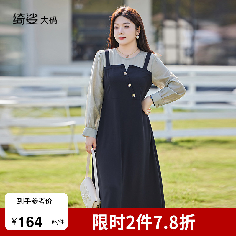 显瘦    气质   大码连衣裙