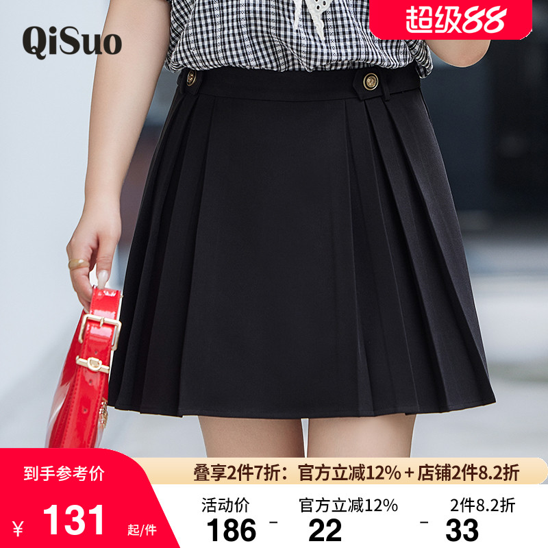 绮娑大码女装高腰半身裙2024夏季新款胖mm显瘦百搭减龄遮肉压折裙