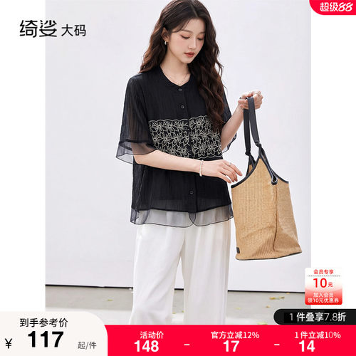 小衫
