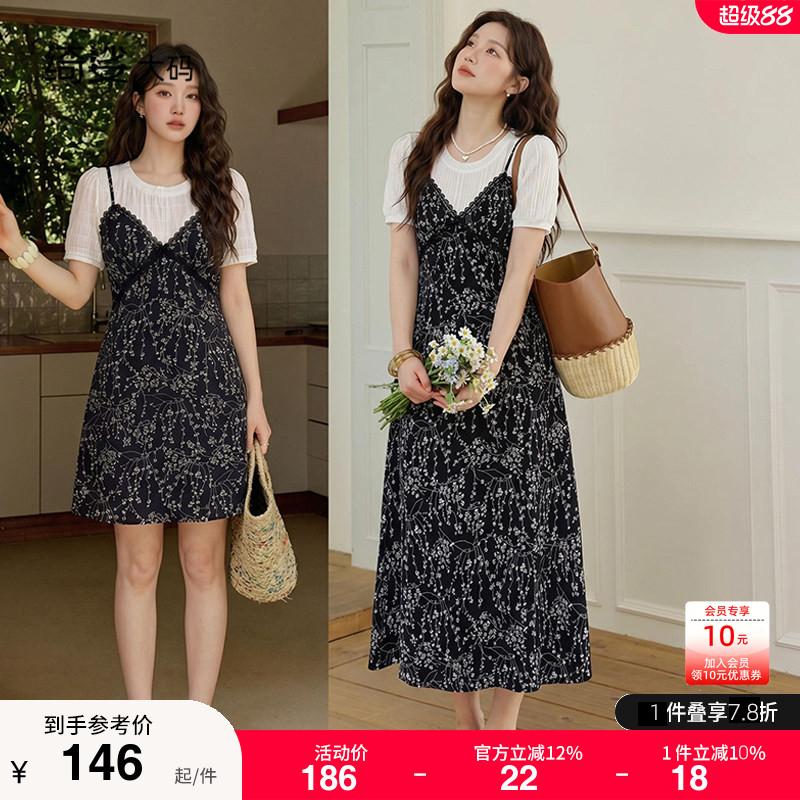 夏装新款胖mm大码女时尚气质拼接碎花吊带长短款连衣裙图片
