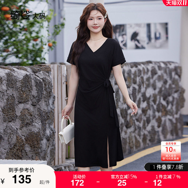 夏装新款法式V领显瘦遮肉针织小黑裙休闲短袖针织大码胖MM连衣裙