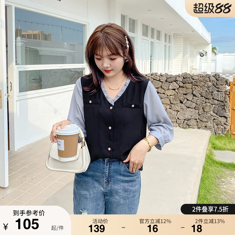 2023七分袖上衣绮娑V领显瘦