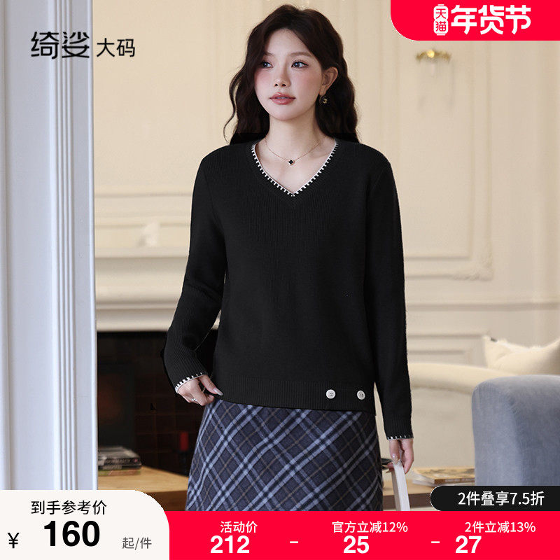 大码女装套头长袖上衣秋冬新款气质胖MM宽松显瘦灰色毛衣打底衫女,女装/女士精品,大码内搭,淘宝优惠券,粉丝福利购,淘宝优惠卷