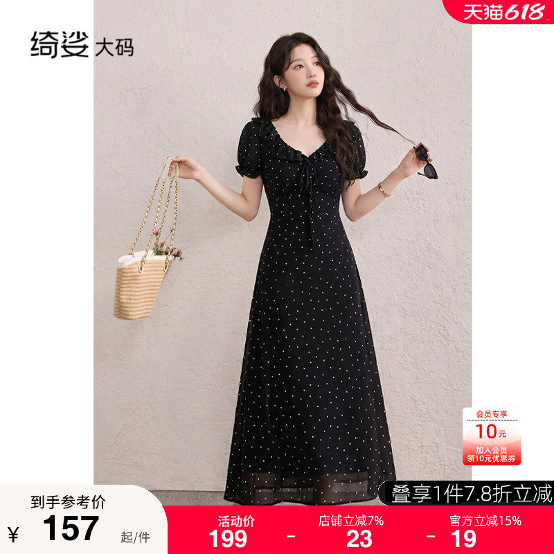 胖MM大码气质显瘦荷叶领波点连衣裙夏2026新款收腰显瘦淑女长裙子