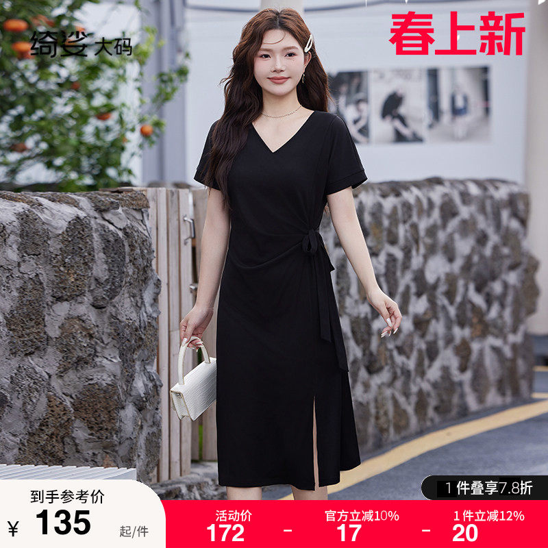 夏装新款法式V领显瘦遮肉针织小黑裙休闲短袖针织大码胖MM连衣裙